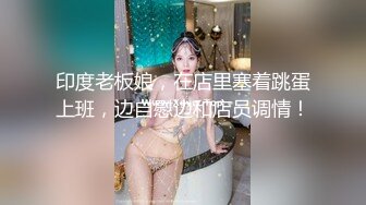 色情主播 十八岁小姑娘 (2)