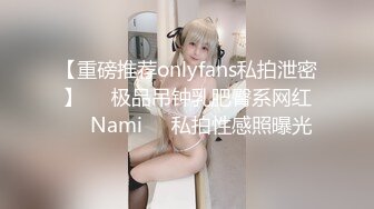 抖音主播【一只霸王兽】直播双视角+私拍福利 现在主播真会玩 大哥视角是真的顶(上) (2)