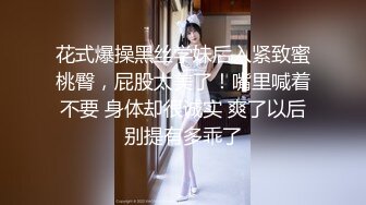 花式爆操黑丝学妹后入紧致蜜桃臀，屁股太美了！嘴里喊着不要 身体却很诚实 爽了以后别提有多乖了