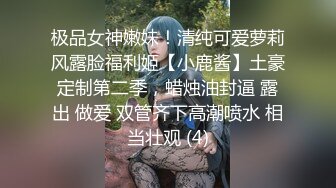 碰到这样壮的单男也是很好的