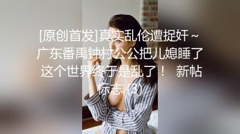 全程露臉粉女仆強制高潮多次反差，點贊收藏200繼續更