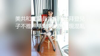 美共和黨議員當場掏出拜登兒子不雅照，眾院聽證會現混亂一幕 (1)