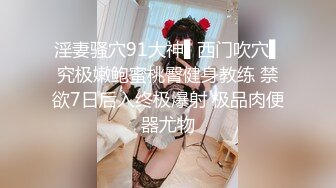 【尤物女神超颜值】百万超美网红『余多多』最新写真私拍 尤物般的极品女神  妲己的古风诱惑力 黑丝高跟乳液诱惑2