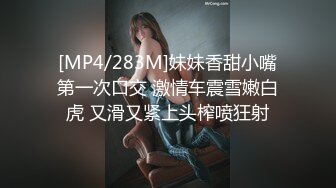 ?网红女神? 极品白虎名器01年在校大学生▌米娜学姐 ▌油亮丝袜诱惑挑战蜜穴潮喷 跳蛋阳具疾攻嫩穴 开腿高潮淫靡喷汁