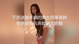 ❤️萝莉少女❤️极品白虎顶级尤物『芋_圆呀』定制私拍甄_选  极品身材粉B一线天 各种骚话 淫叫好听 (7)