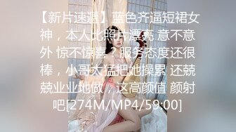 【新片速遞】蓝色齐逼短裙女神，本人比照片漂亮 意不意外 惊不惊喜？服务态度还很棒，小哥太猛把她操累 还兢兢业业地做，这高颜值 颜射吧[274M/MP4/59:00]