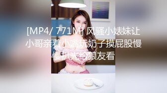 身材超级棒的00后萝莉小美女，穿上黑丝尽显美腿，翘着屁股那美臀简直要人老命，猛男狂干受不了内射，小美女生气了嚷嚷的叫他去买避孕药 (1)