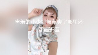 利利坚辛苦高品质探花，长腿外围美女，服务很周到跪地舔屌，扶着翘臀后入撞击，骑乘打桩干的受不了