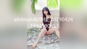 afchinatvBJ李佳_20190424_1694590653