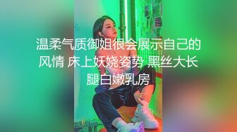 采访av女优激情对白，无套啪啪精子射她肚子上在线宠粉福利 欣怡