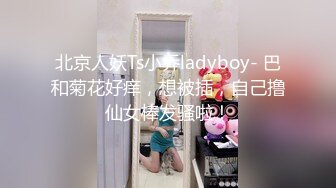 前总统特朗普竞选期间被爆丑闻成真？豪华公寓爆操内射美女