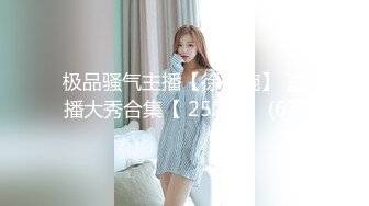 极品骚气主播【徐婉婉】 直播大秀合集【 252V 】 (63)