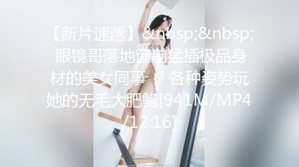 PMC-354 斑斑 黑丝OL肉穴上位 欠操骚逼卖力满足色经理 蜜桃影像传媒