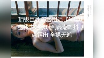 最近网曝热传門事件~超火爆吉林女孩岳欣悦多人运动不雅私拍流出堪比AV现场无水完整全套