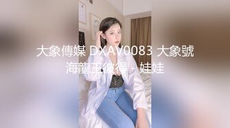 大象傳媒 DXAV0083 大象號海龍王彼得－娃娃