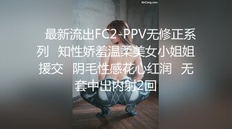 ✿最新流出FC2-PPV无修正系列✿知性娇羞温柔美女小姐姐援交✿阴毛性感花心红润✿无套中出内射2回