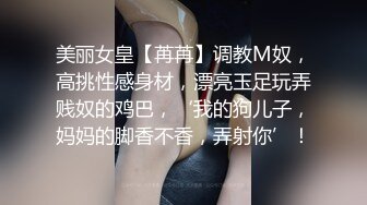 [MP4/ 133M]&nbsp;&nbsp; 绿帽淫妻 啊啊 好爽啊 你好厉害 我喜欢 不管女人最开始有多不主动只要活到位 就会把你当老公紧紧抱着