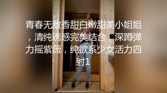 青春无敌香甜白嫩甜美小姐姐，清纯诱惑完美结合，深蹲弹力摇紫薇，纯欲系少女活力四射1