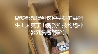 愛豆傳媒 IDG5508 極品尤物36D爆乳空姐高潮不斷