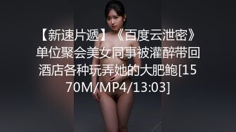 [MP4/ 1.5G] 小哥哥上演舔逼狂魔舌头打转阴蒂和阴道无套大战轻熟女多体位无套内射精液流出来