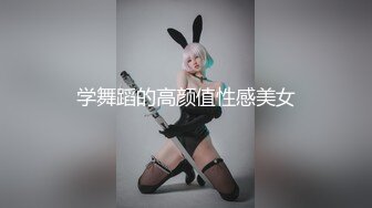 学舞蹈的高颜值性感美女