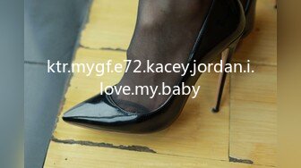 ktr.mygf.e72.kacey.jordan.i.love.my.baby