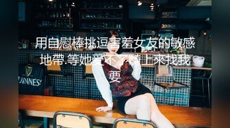 用自慰棒挑逗害羞女友的敏感地帶.等她受不了騎上來找我要