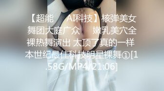 爆乳~G奶御姐高跟长腿~饥渴难耐 喷火身材骚舞自慰~牛奶浇B插穴爆菊~超赞! 堪称第一淫魔！ (2)