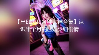 臀控奶控必备！推特清纯脸超极品女神【realassbunny】私拍，拥有欧美范的身材，男人心里最理想的炮架子