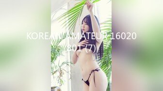 KOREAN AMATEUR 16020801 (7)