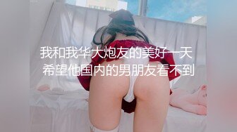 王总约战舞蹈院校高颜值性感小美女&nbsp;&nbsp;黑丝超短裙疯狂抽插[MP4/241MB]