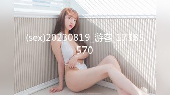 (sex)20230819_游客_17185570