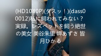 高颜值美女小逗逗投资经理为客户解决生理需要 镂空透点 扭动性感大屁股 骚丁勒鲍特写 足交 口交