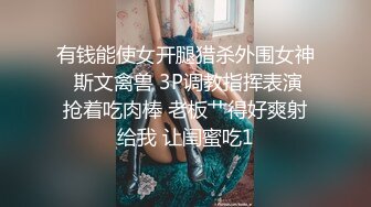 后入游戏上约的妹子2，绝对真实