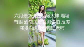 [MP4]天美传媒-快递小哥送货上门 看到漂亮学生妹不穿內衣的大學生