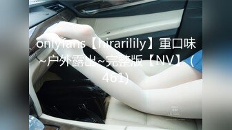 onlyfans【hirarilily】重口味~户外露出~完整版【NV】 (461)