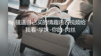 逼痒了需要男人了