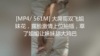 贵阳跳舞学妹小翘臀