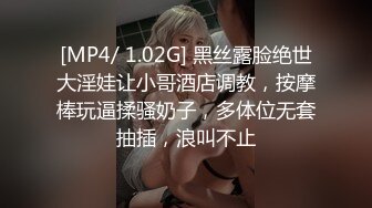 【超顶 潮吹女神】小水水 爆乳淫娃户外露出性爱体验 激情大战多汁蜜穴 疯狂失禁喷水潮吹 太妙了极品御姐女神