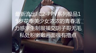 最新流出FC2-PPV系列极品19岁花季美少女浓浓的青春活力感学生制服援交胡子哥无毛私处粉嫩嫩画面很有撸点