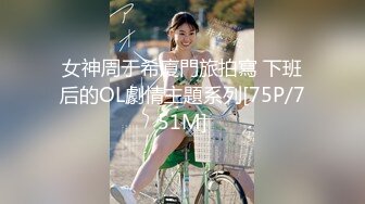 [MP4/ 413M] 良家少女啪啪第二场，骚气逼人，真是个荡妇