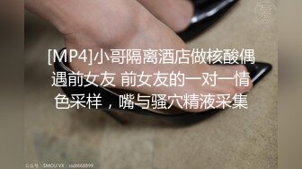 【不小心内射了女友妹妹才射给妹妹这样应该不会怀孕了吧？】售价153RMB高质感乱L剧情长片