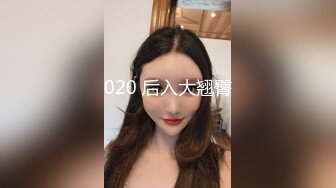 020 后入大翘臀