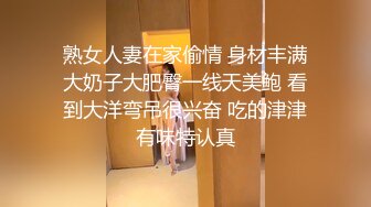 [MP4/ 1.03G] 柒探长_啪啪第一场，美女少妇新人老哥操良家少妇，偷拍的少妇还是很耐看的