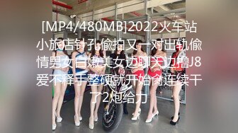 蜜桃影像PME229为了独家献身的女记者.