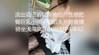 性感女神束缚小母狗圆硕粉乳交合 女上位阳具深入无毛嫩穴 顶到子宫美妙呻吟