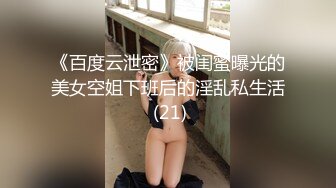 代友分享吉林通化少妇