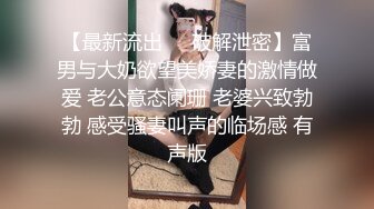 【新片速遞】北京Ts可心❤️-：来艹我的小屄啊，我的小屄好痒。风骚美妖，吃鸡技术一流！[17M/MP4/01:27]