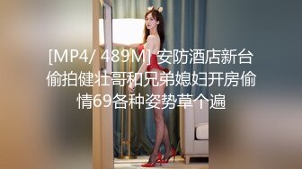 海角乱伦大神妈妈的丰乳肥臀最新作老妈换上情趣内衣大喊儿子的鸡巴太大了直接后入灌精