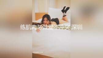 [MP4]MDSR0005-EP1 麻豆传媒 少妇白洁 EP1 失身的新婚少妇 艾熙 姚彤彤 VIP0600